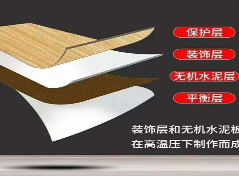冰火板、医疗石英板