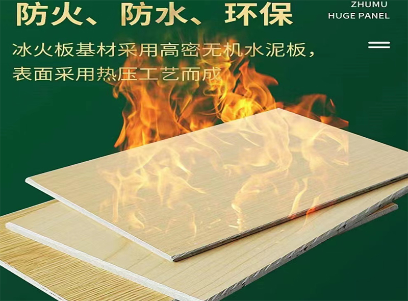 冰火板、医疗石英板