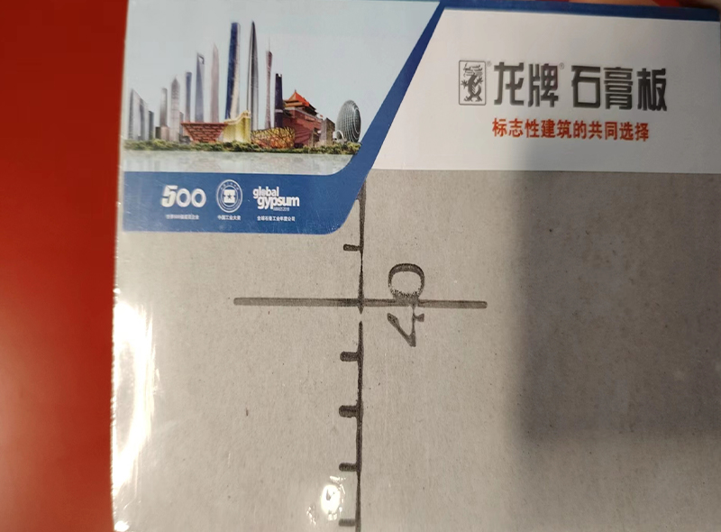 龙牌石膏板