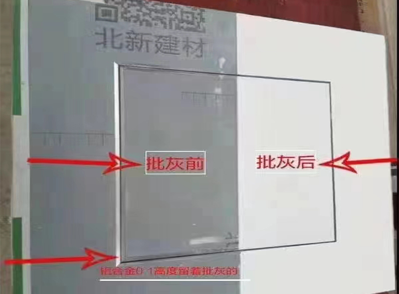 检修口